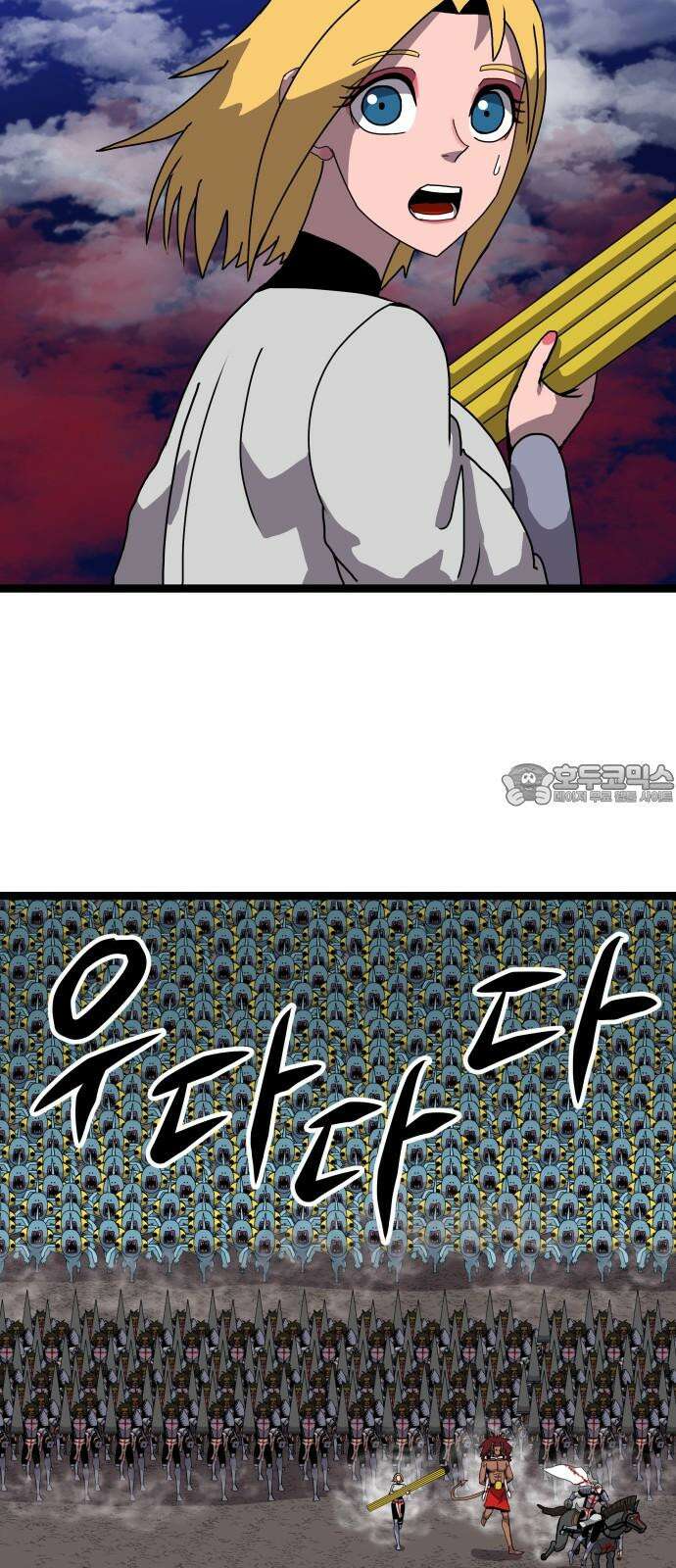 나태한 마왕은 신과 싸우기로 결심한다． 43화． Berserk 21