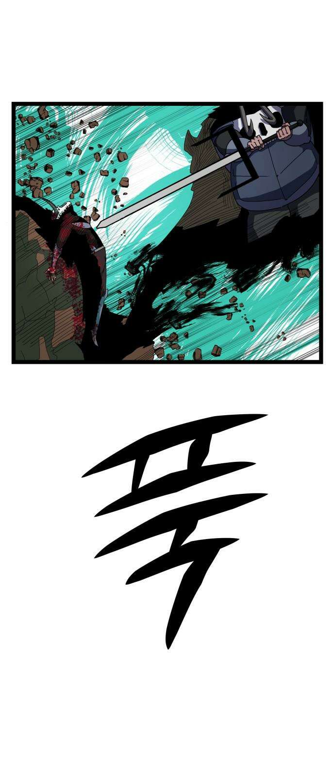 나태한 마왕은 신과 싸우기로 결심한다． 43화． Berserk 28