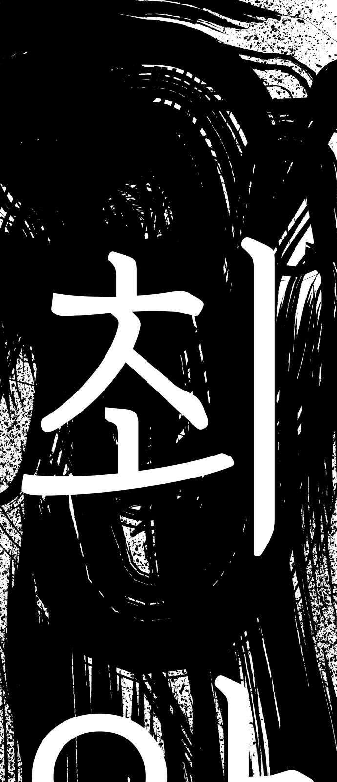 나태한 마왕은 신과 싸우기로 결심한다． 43화． Berserk 43