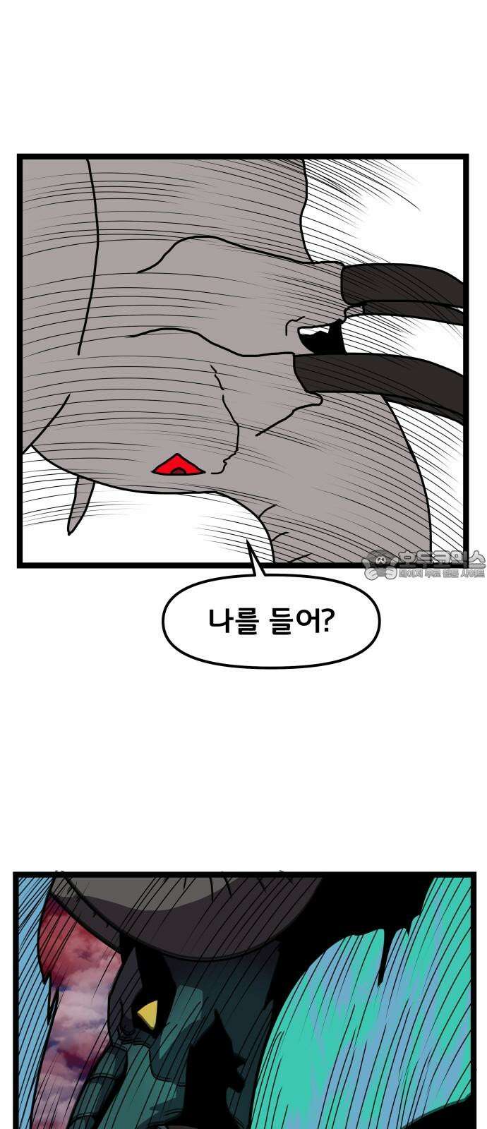 나태한 마왕은 신과 싸우기로 결심한다． 43화． Berserk 51