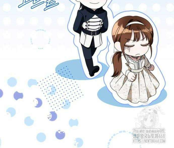 첫사랑은 원래 그런 법이랍니다, 전하 8화 25