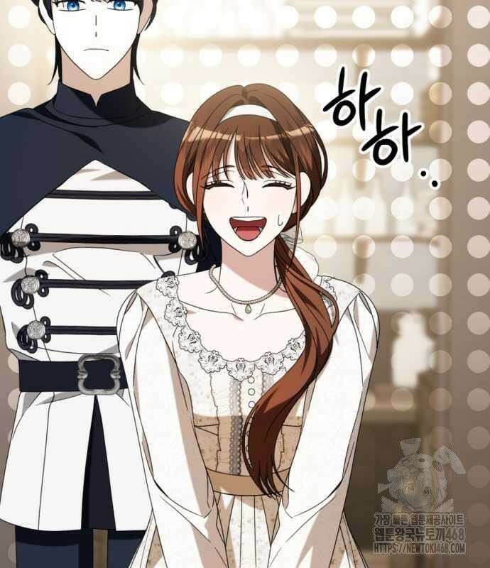 첫사랑은 원래 그런 법이랍니다, 전하 8화 32