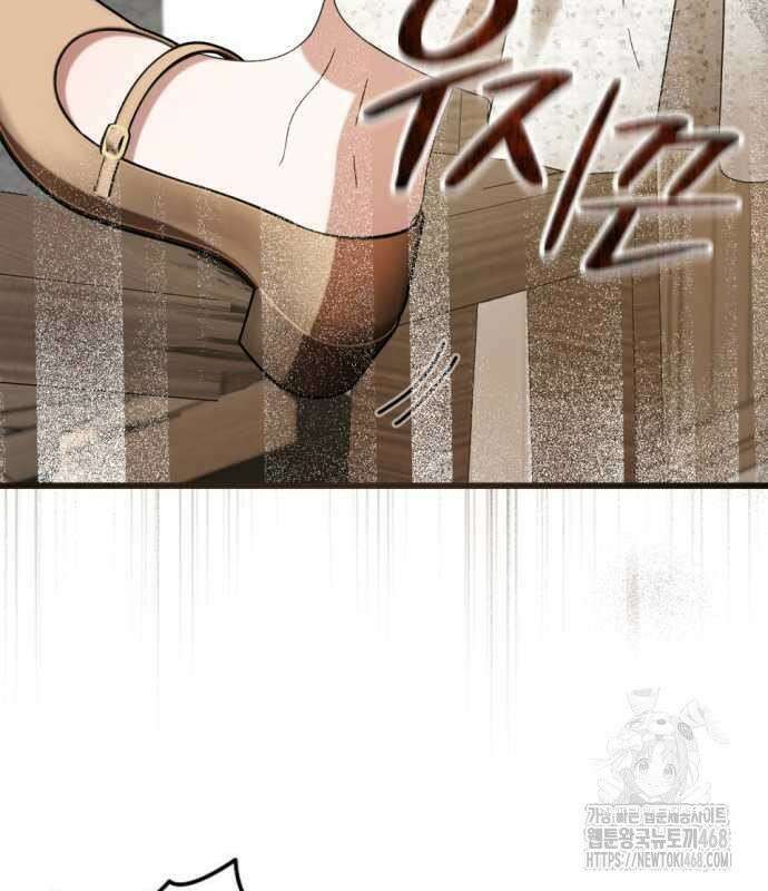 첫사랑은 원래 그런 법이랍니다, 전하 8화 74