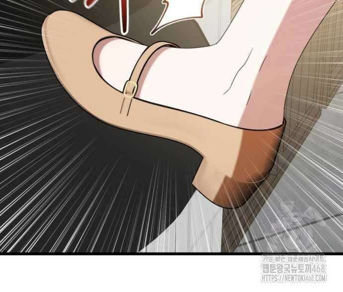 첫사랑은 원래 그런 법이랍니다, 전하 8화 78