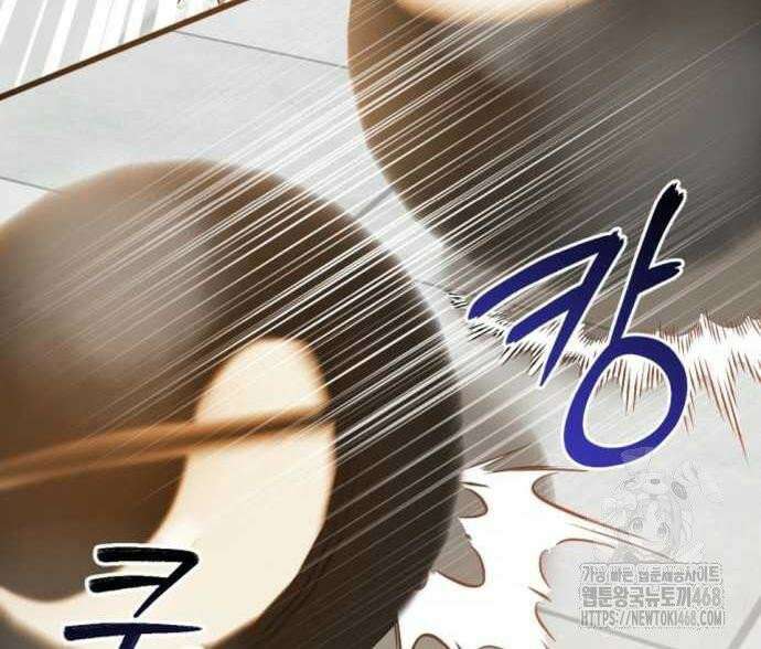첫사랑은 원래 그런 법이랍니다, 전하 8화 88