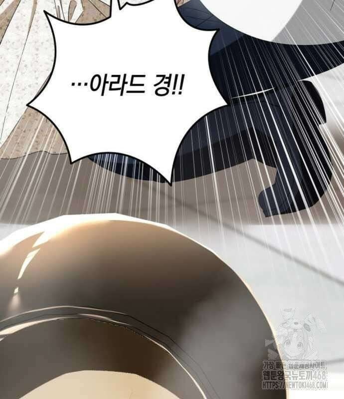 첫사랑은 원래 그런 법이랍니다, 전하 8화 92