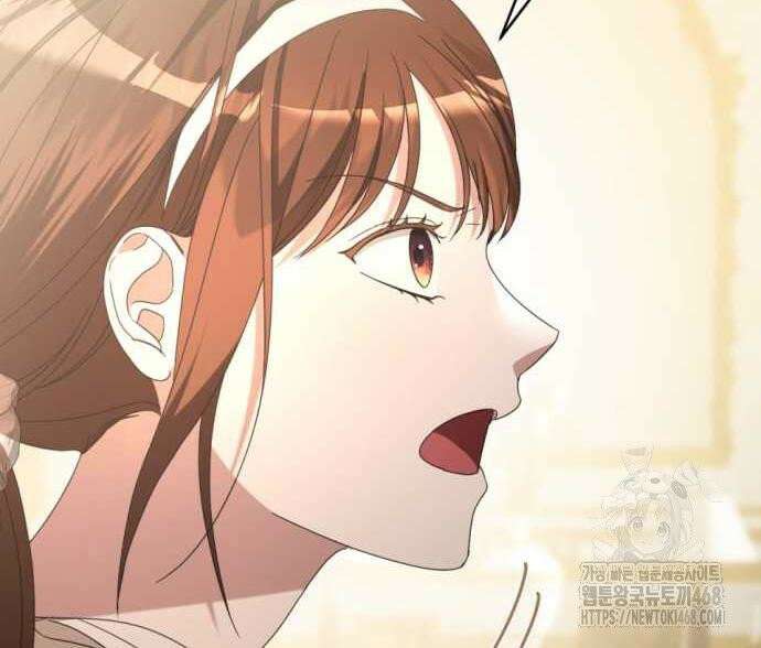 첫사랑은 원래 그런 법이랍니다, 전하 8화 133