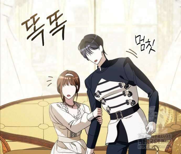 첫사랑은 원래 그런 법이랍니다, 전하 8화 135