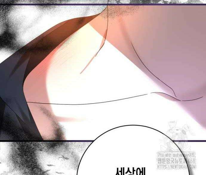첫사랑은 원래 그런 법이랍니다, 전하 8화 160