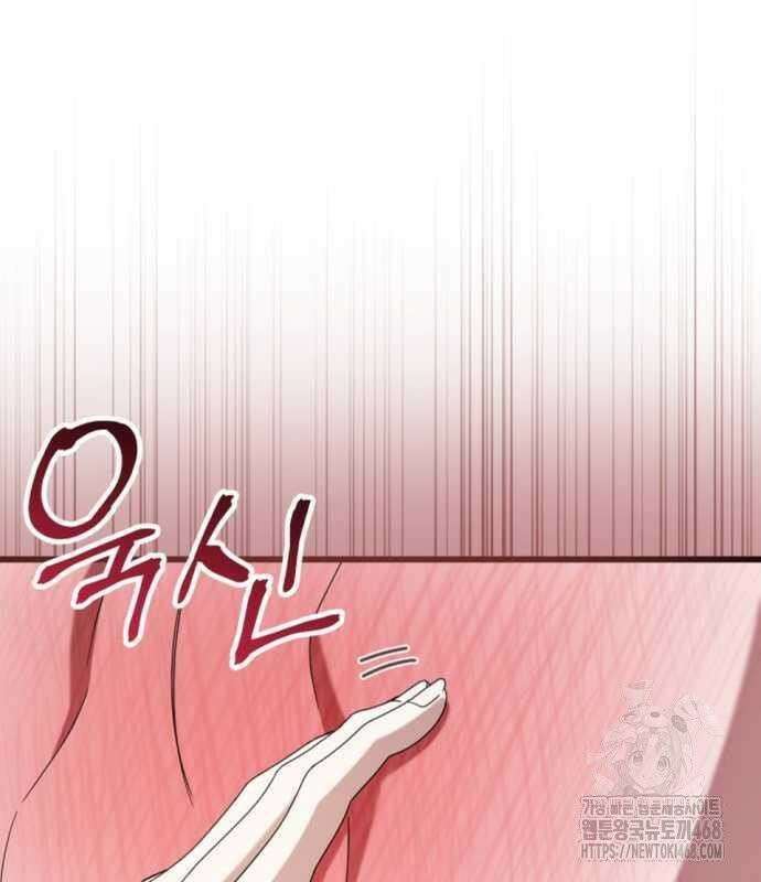 첫사랑은 원래 그런 법이랍니다, 전하 8화 173