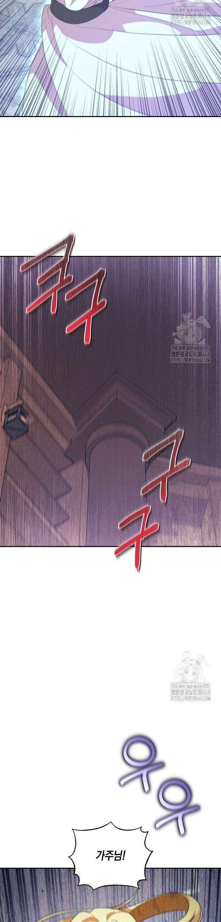 24시 회빙환 상담소 39화 5