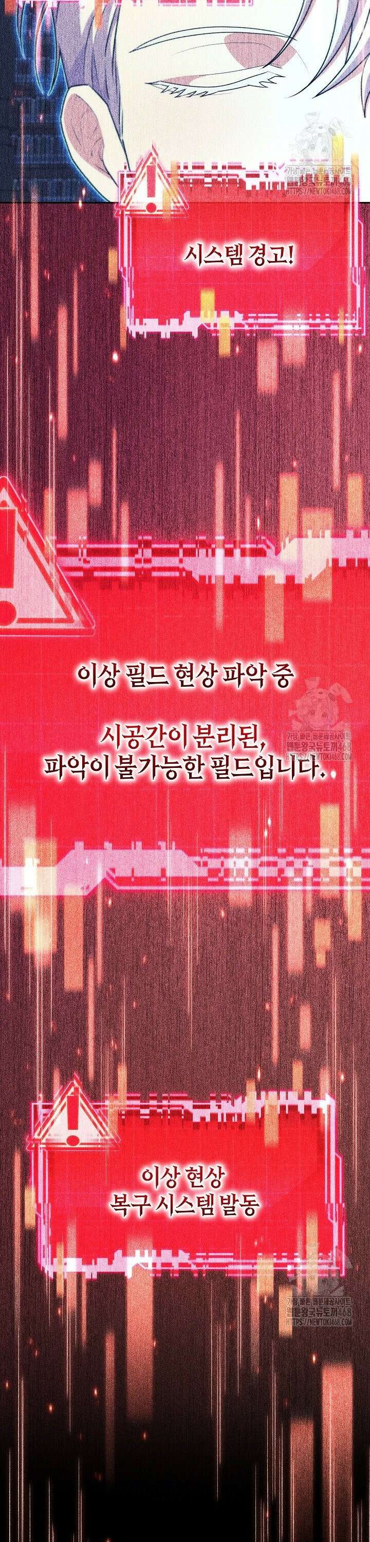 24시 회빙환 상담소 39화 17
