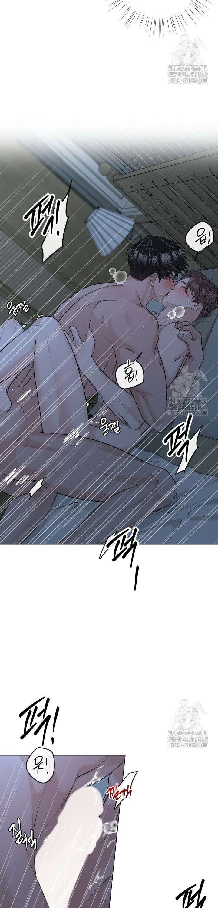 초이스 오브 초이시스 28화 2
