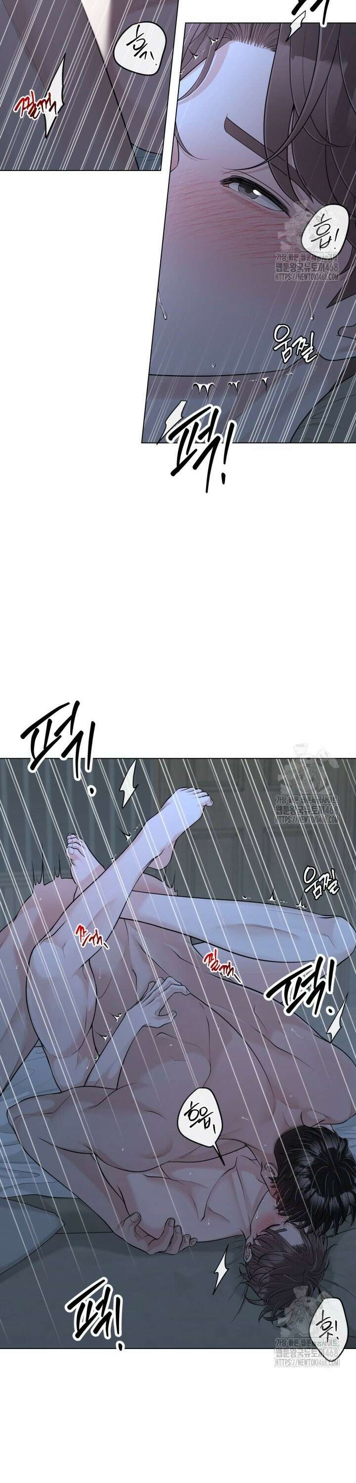 초이스 오브 초이시스 28화 3