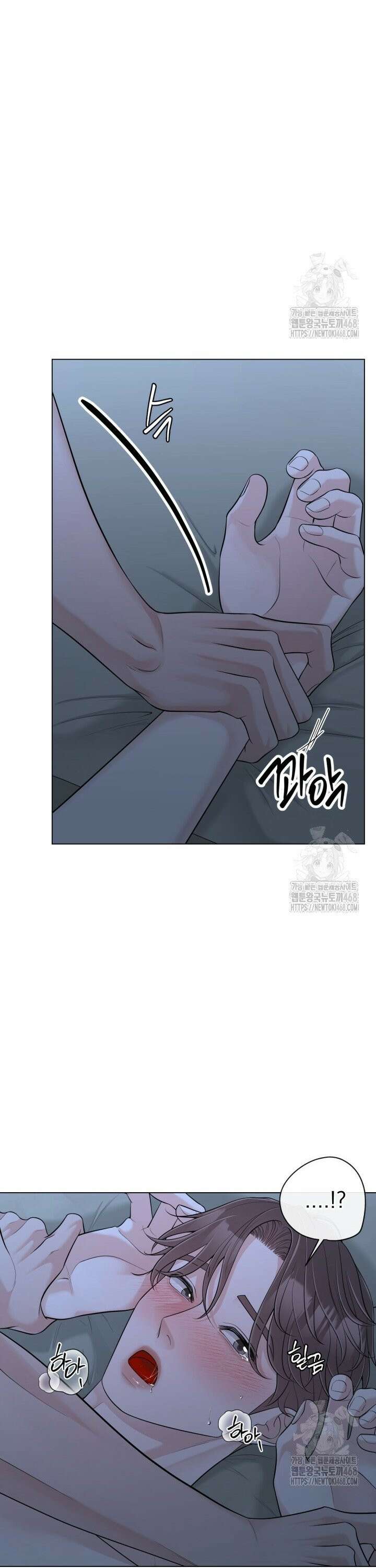 초이스 오브 초이시스 28화 7