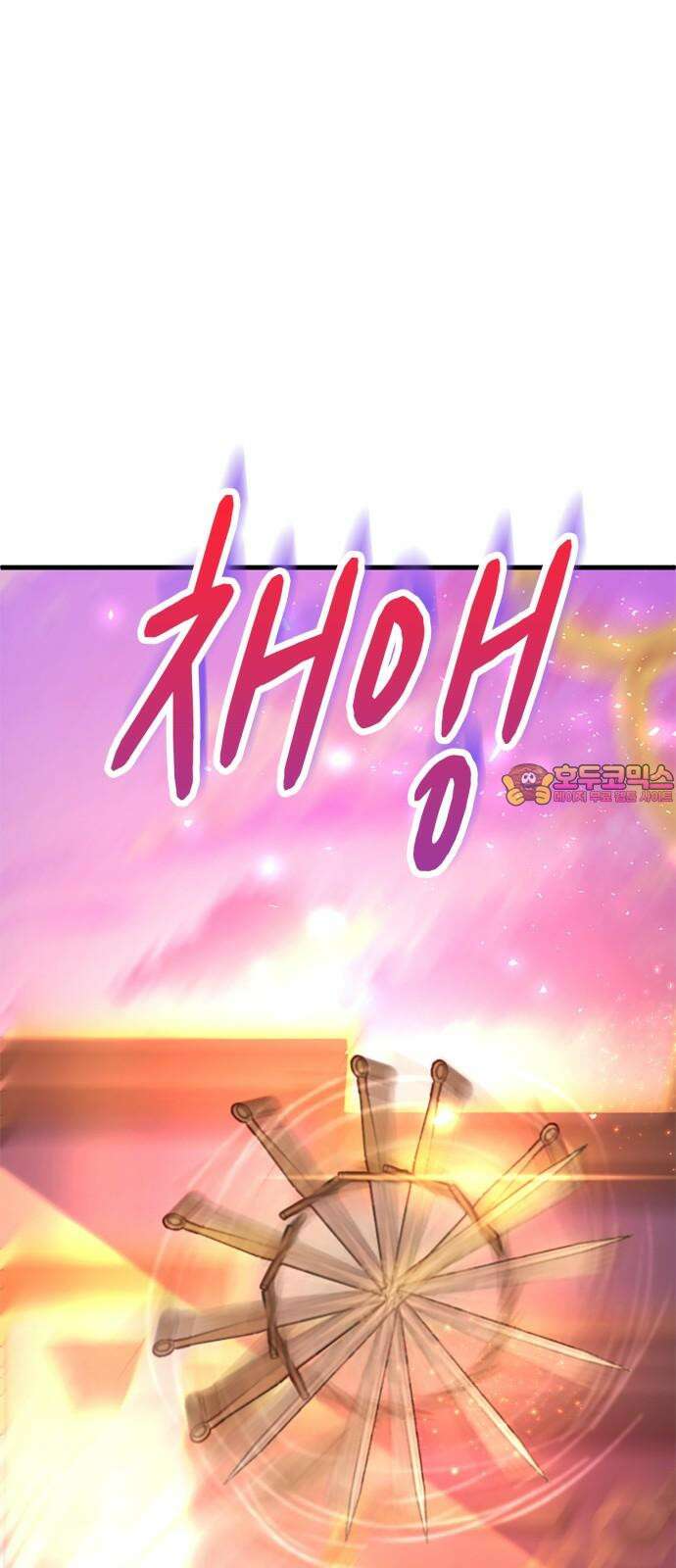 쌍둥이 영애가 남장을 하는 이유 95화 재회의 시간 1