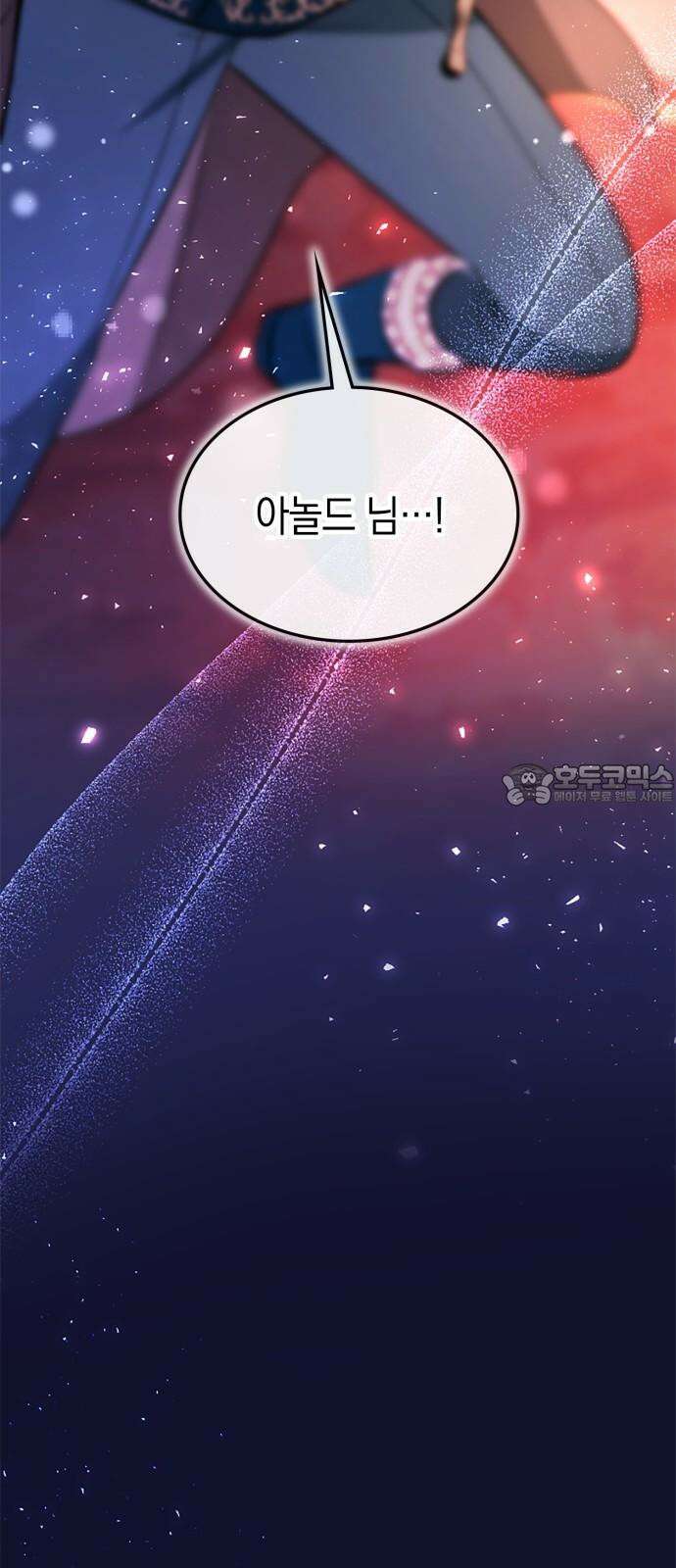 쌍둥이 영애가 남장을 하는 이유 95화 재회의 시간 6