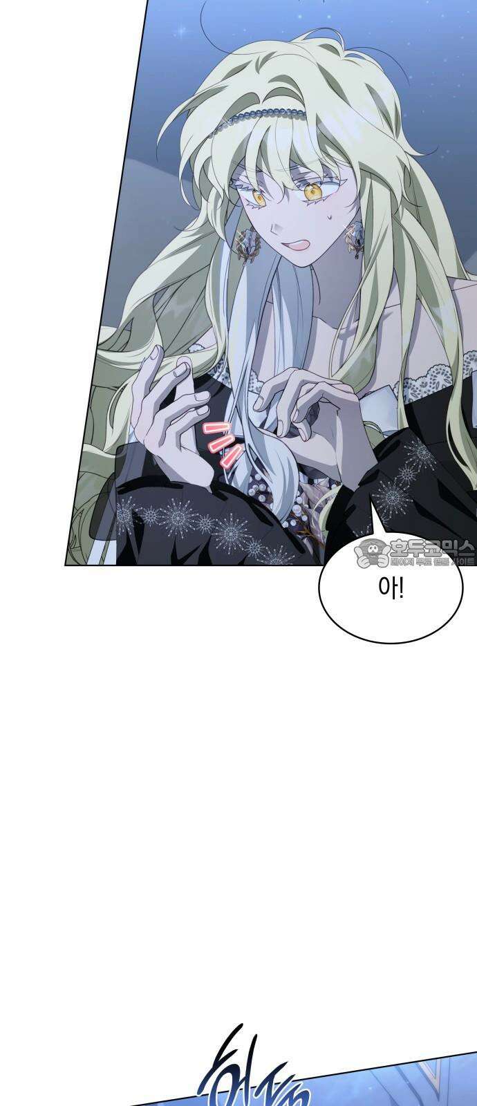 진짜가 나타난 날 18화 6