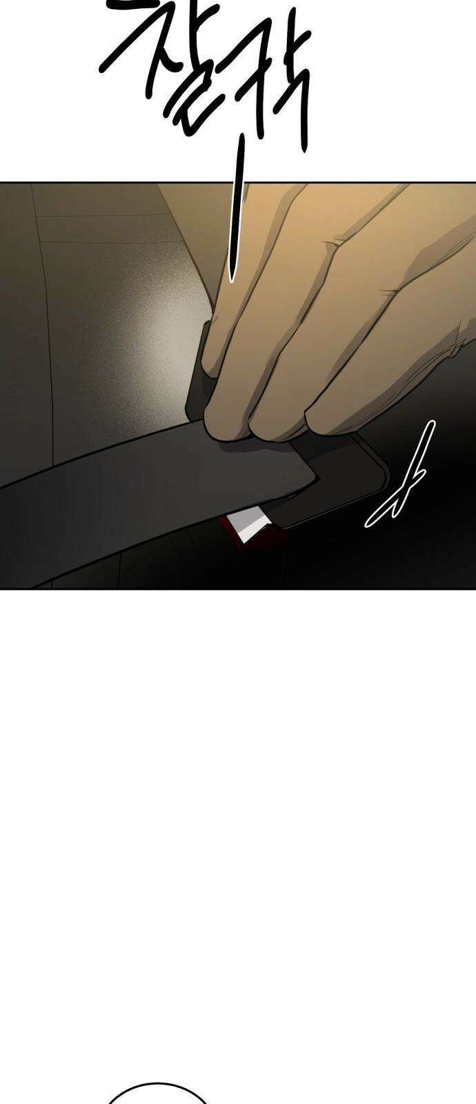 짐승같은 것들 12화 29