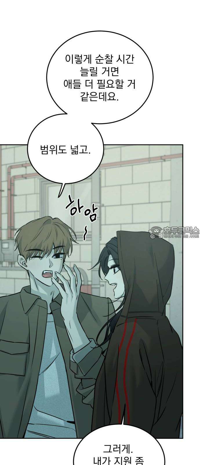 짐승같은 것들 12화 60