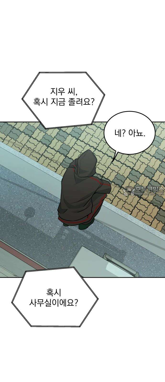 짐승같은 것들 12화 72