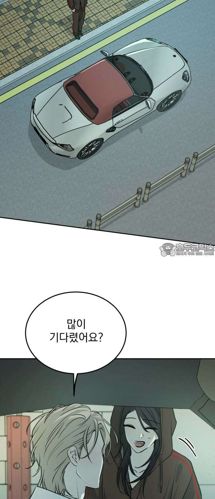 짐승같은 것들 12화 75
