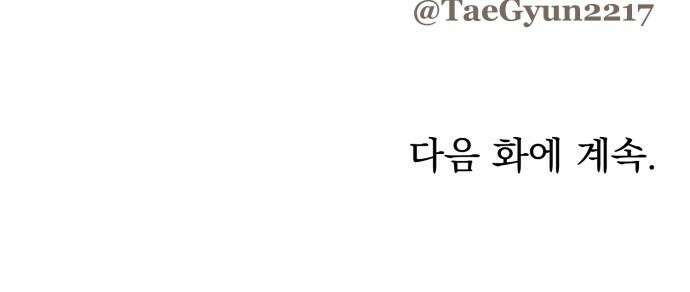 짐승같은 것들 12화 79
