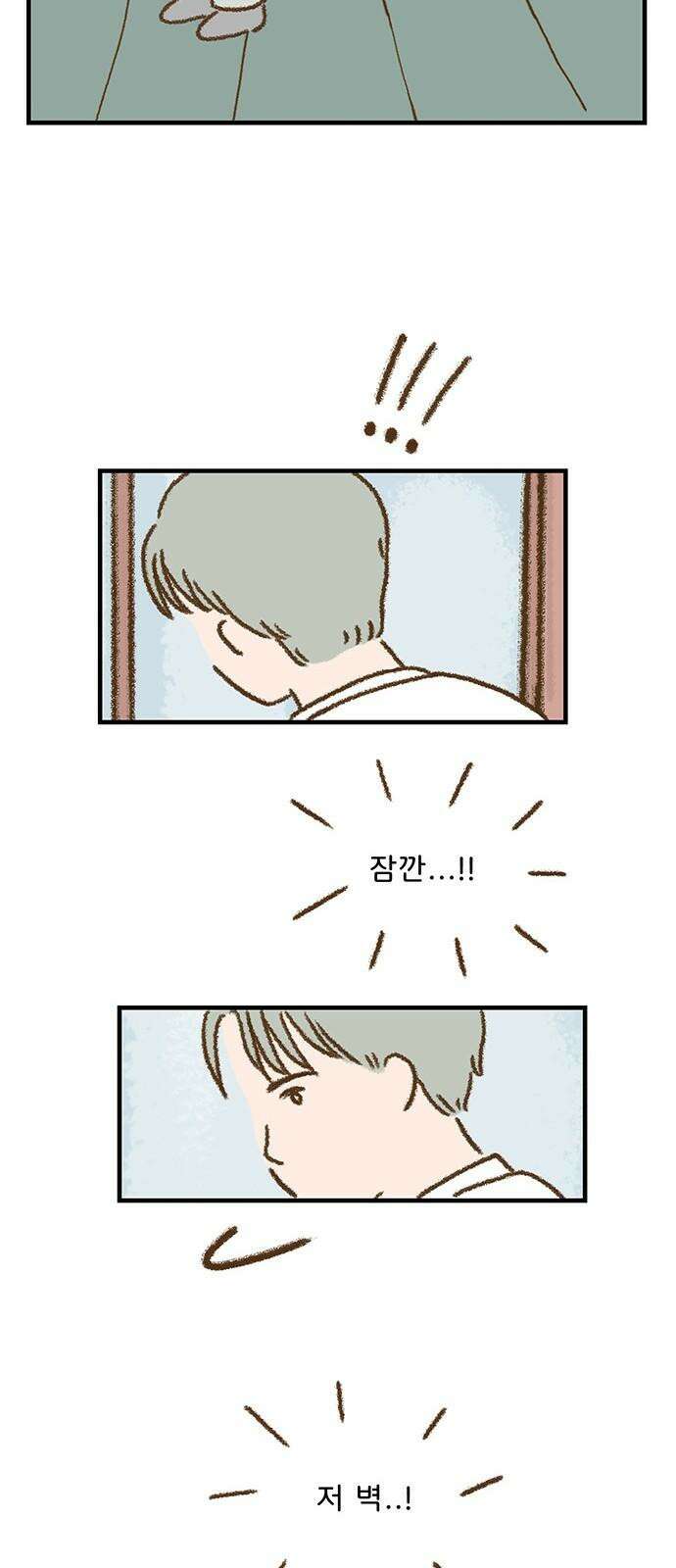 추억이 찾아오는 가게 44． 추억 마흔넷, 28