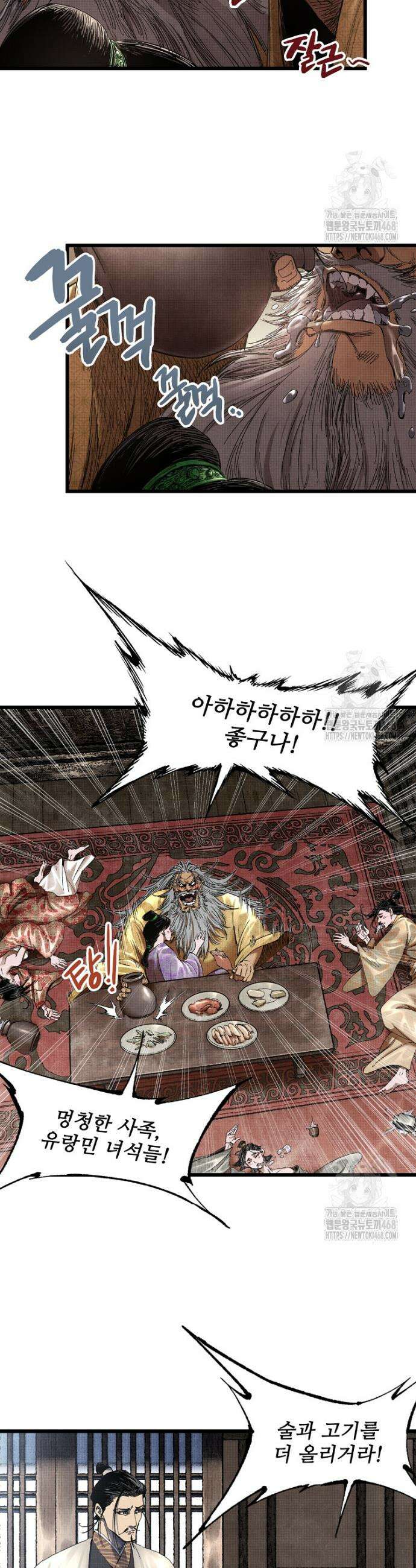 삼국지 여포의 인생 시뮬레이터 112화 3