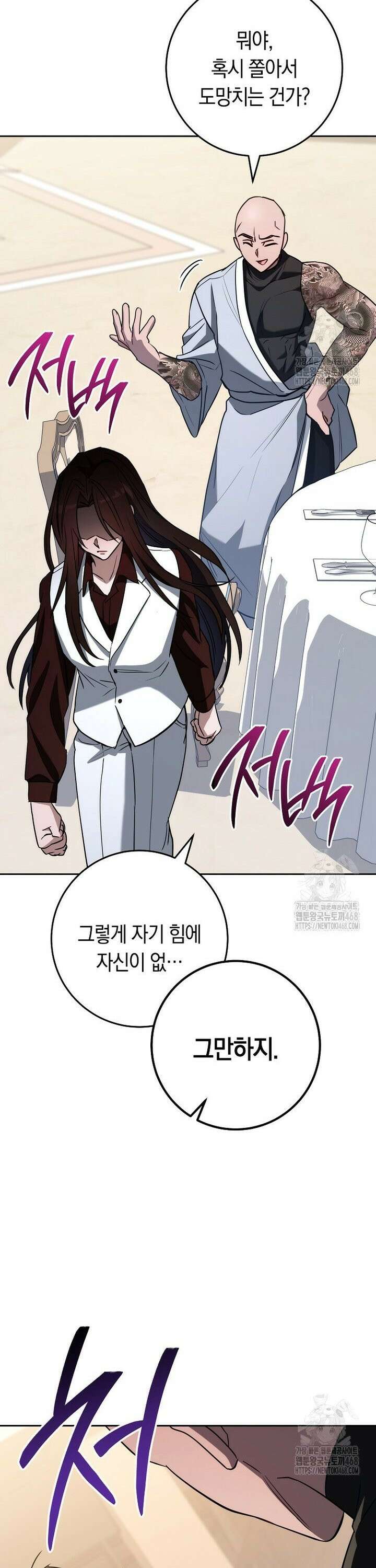 탑랭커의 작가지망생활백서 28화 7