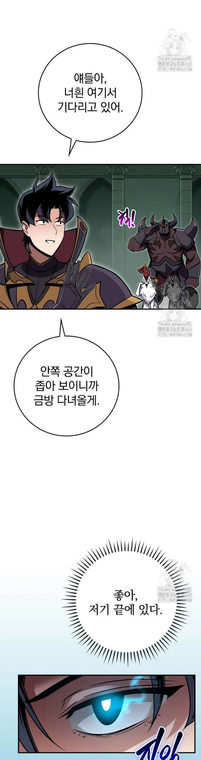 BJ대마도사 141화 3
