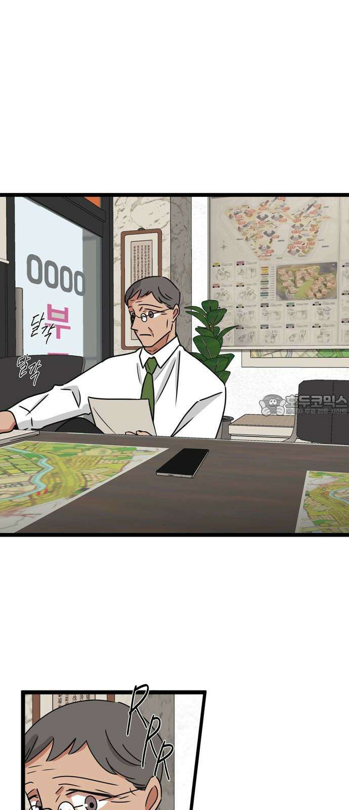 소곤소곤2 당신이 가장 좋아한 그 계절에 [마지막 화] 24