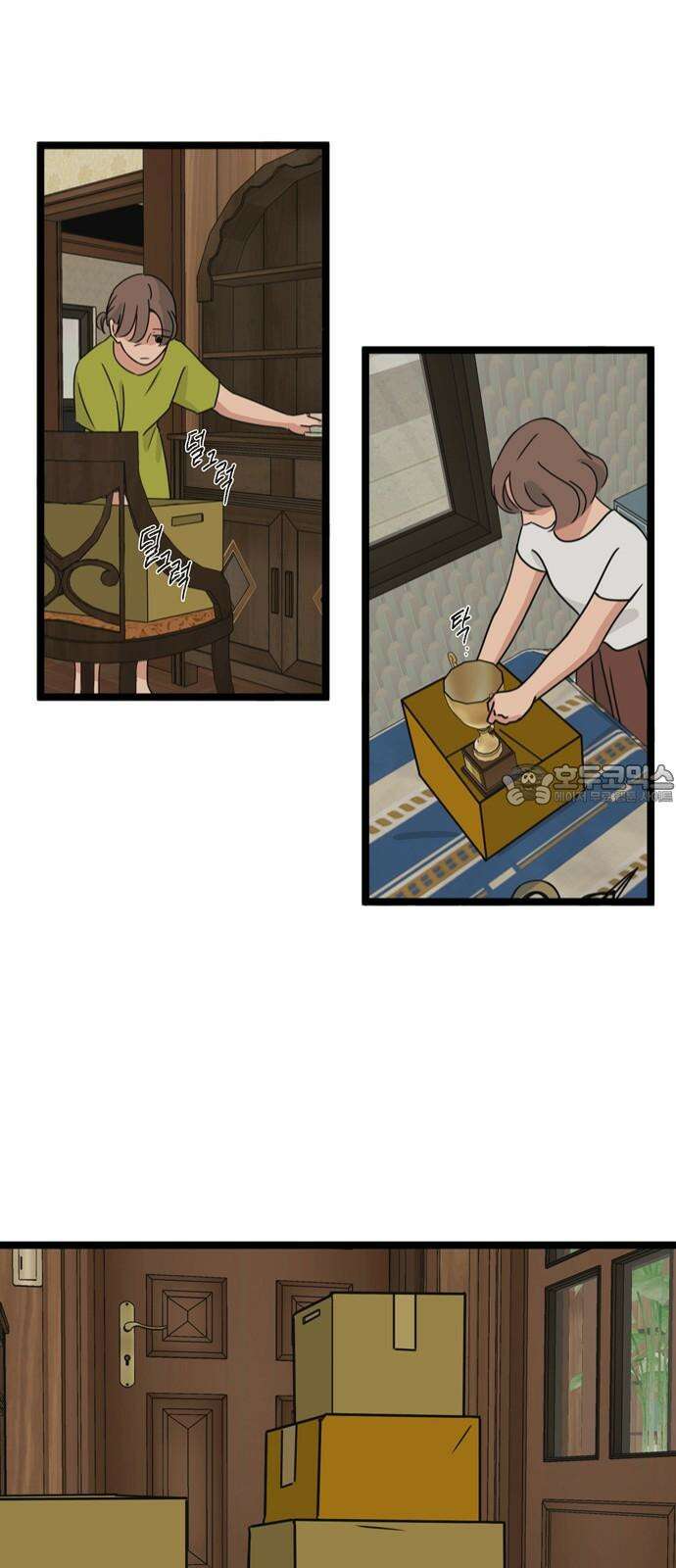 소곤소곤2 당신이 가장 좋아한 그 계절에 [마지막 화] 45