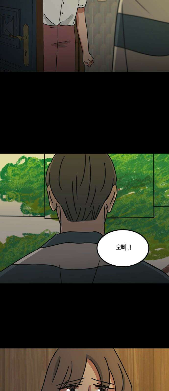 소곤소곤2 당신이 가장 좋아한 그 계절에 [마지막 화] 59