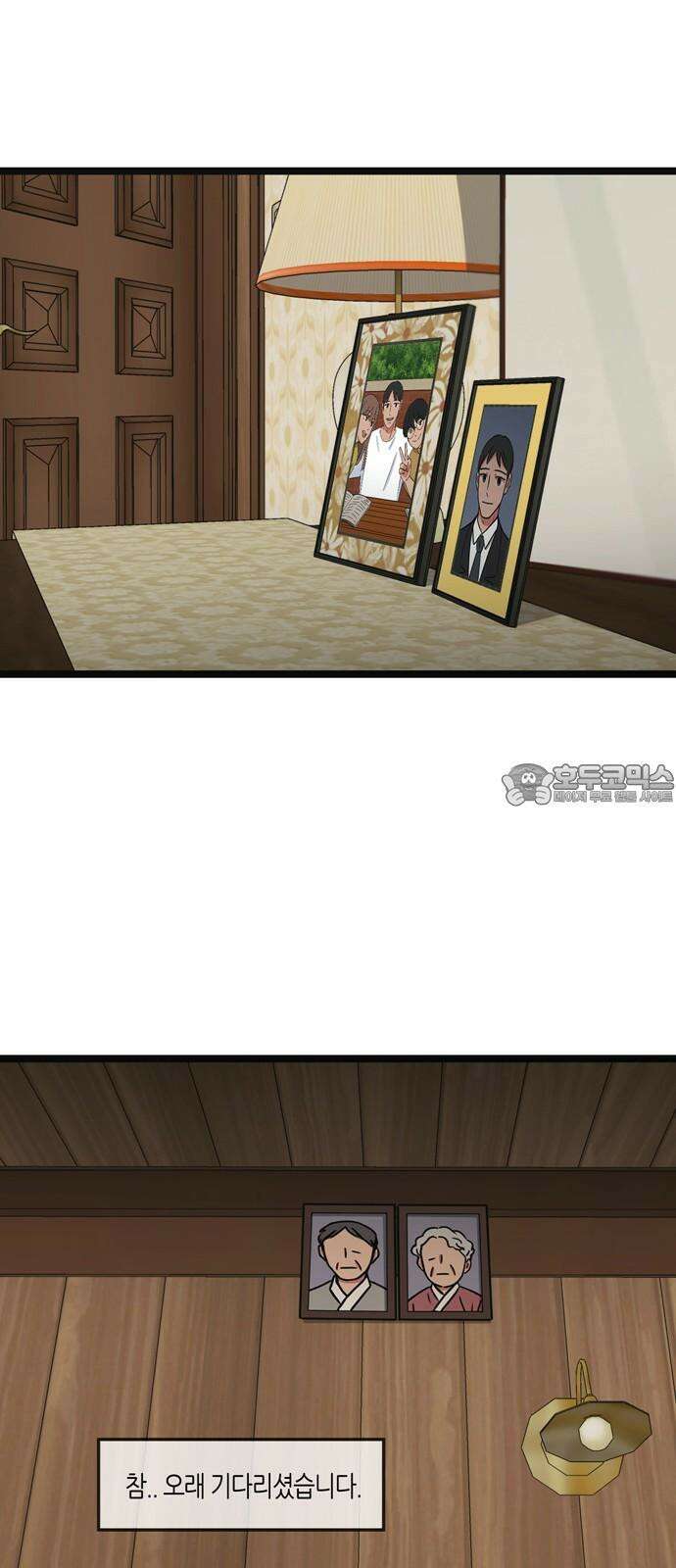 소곤소곤2 당신이 가장 좋아한 그 계절에 [마지막 화] 66