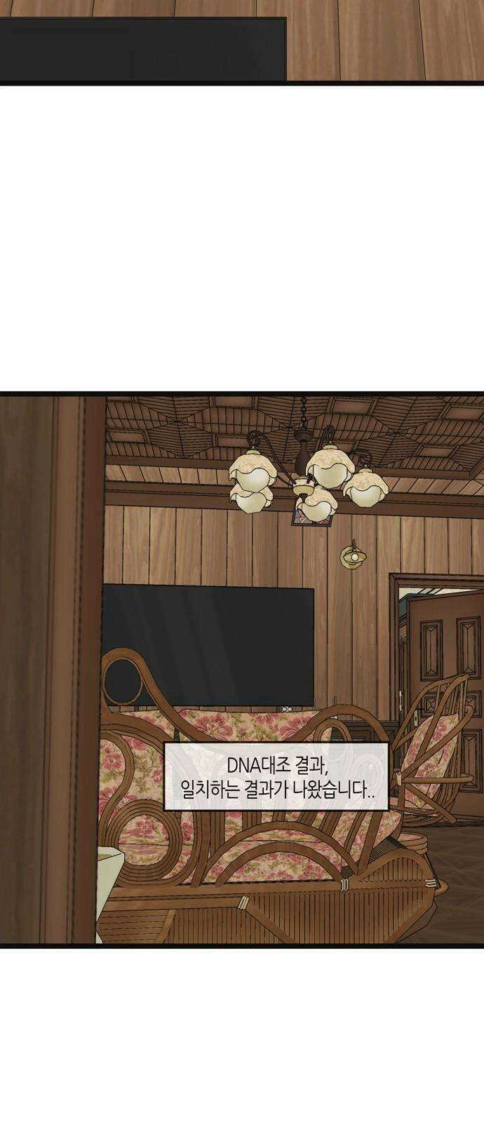소곤소곤2 당신이 가장 좋아한 그 계절에 [마지막 화] 67