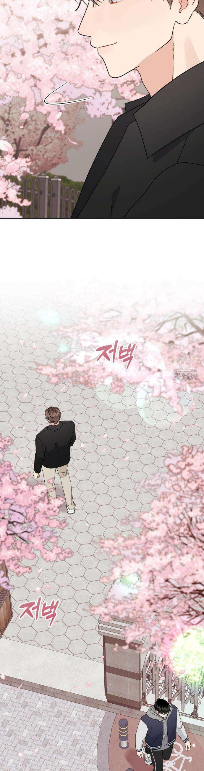 공략 끝났는데요? 22화 9