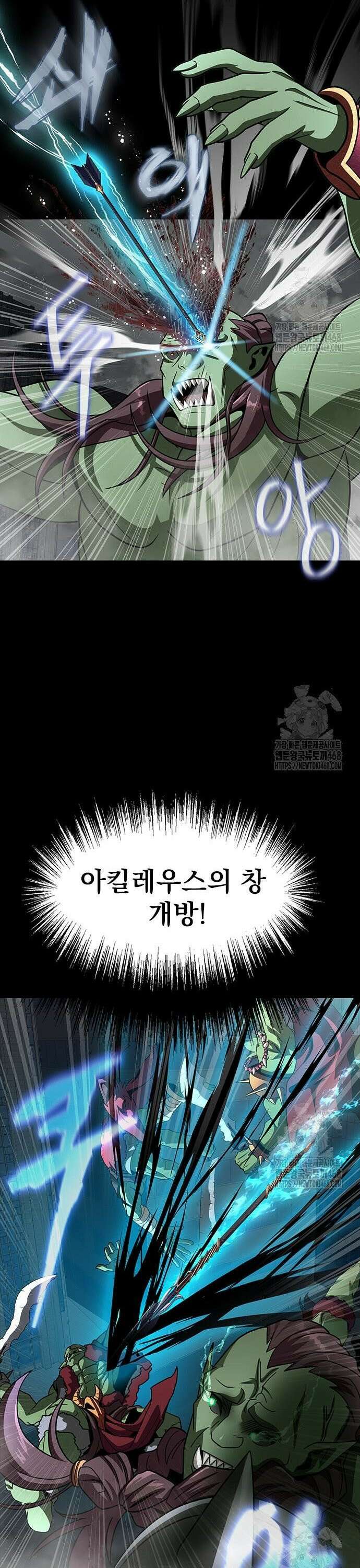 강철을 먹는 플레이어 75화 55