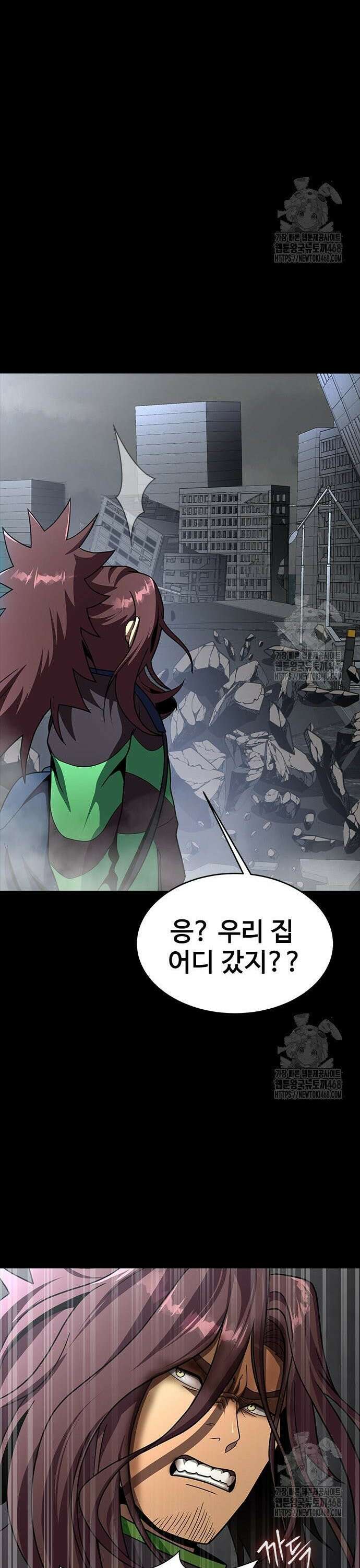 강철을 먹는 플레이어 75화 62