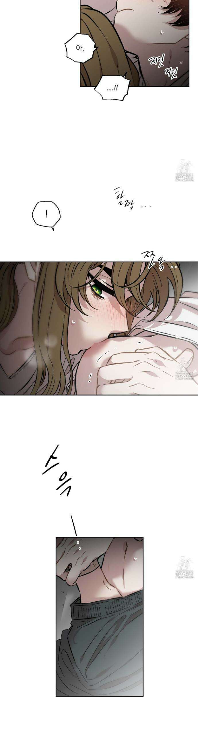 너의 이웃을 사랑하라 96화 5