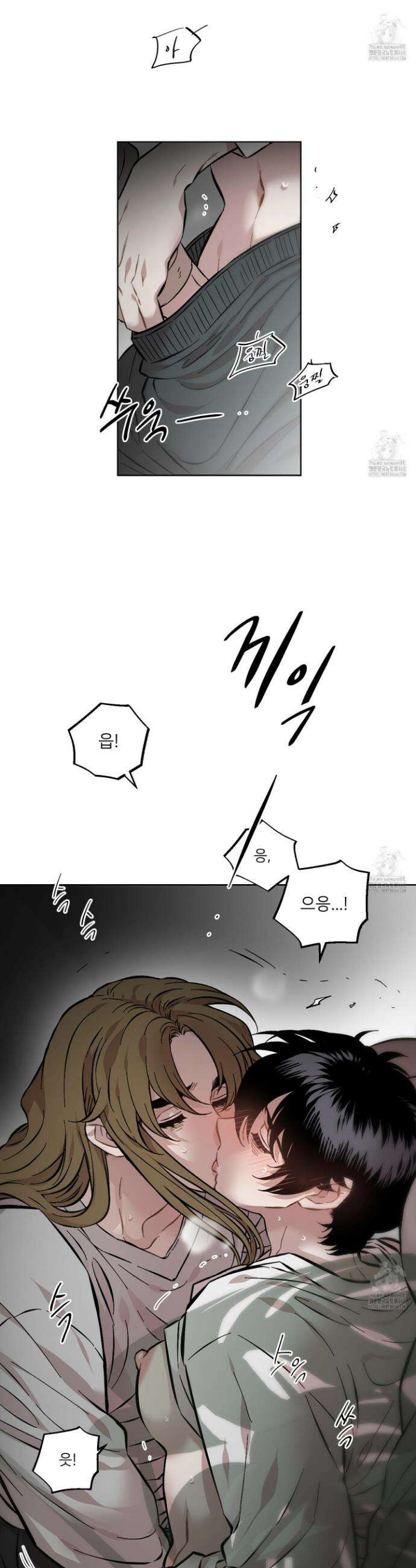 너의 이웃을 사랑하라 96화 6