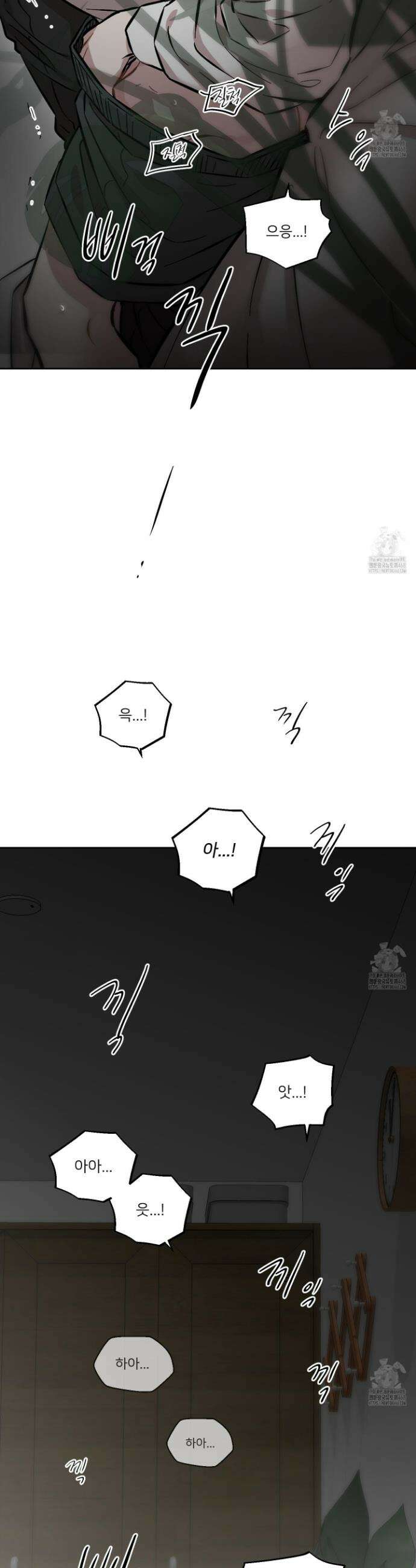 너의 이웃을 사랑하라 96화 7