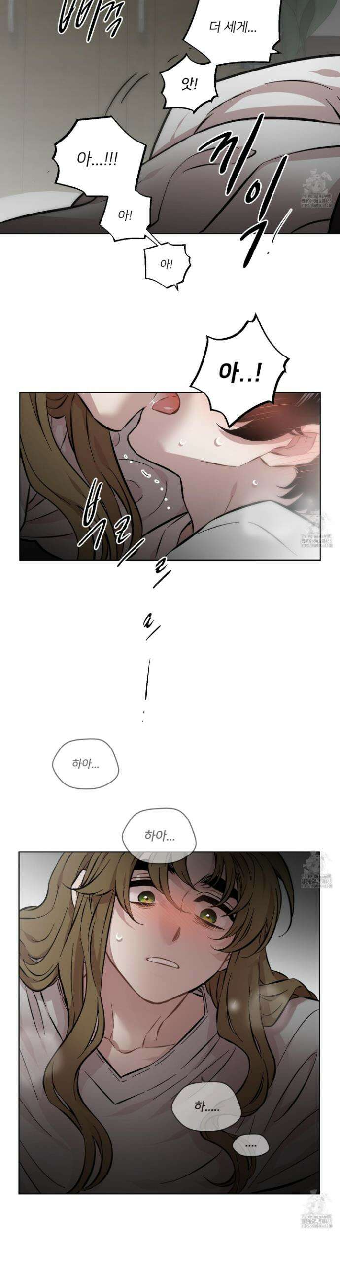 너의 이웃을 사랑하라 96화 8