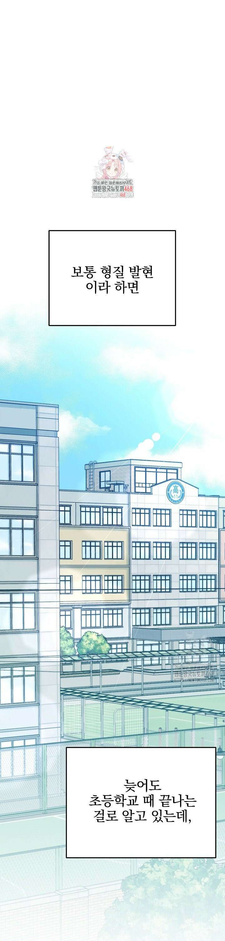 이해의 끝 1화 1