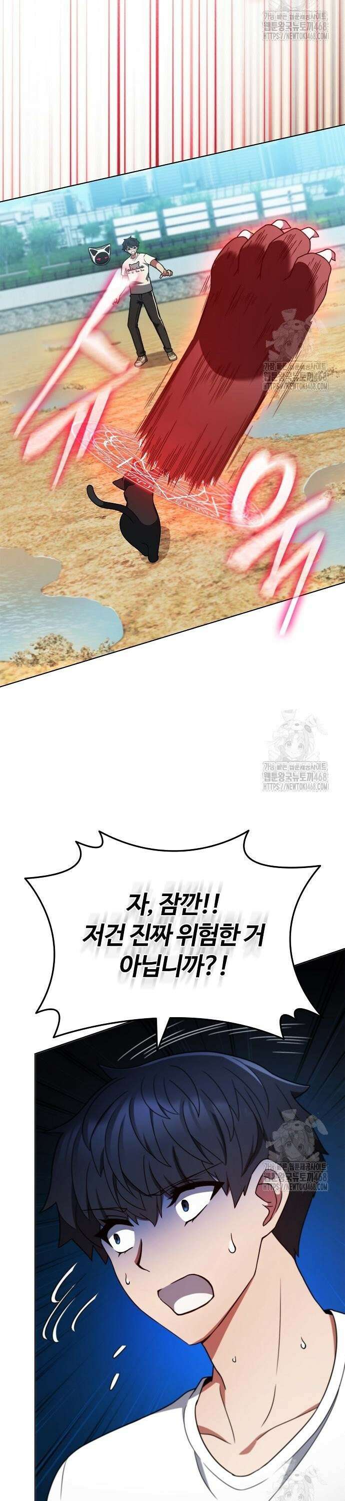 저승파견고용직 8화 : 첫 출동 6