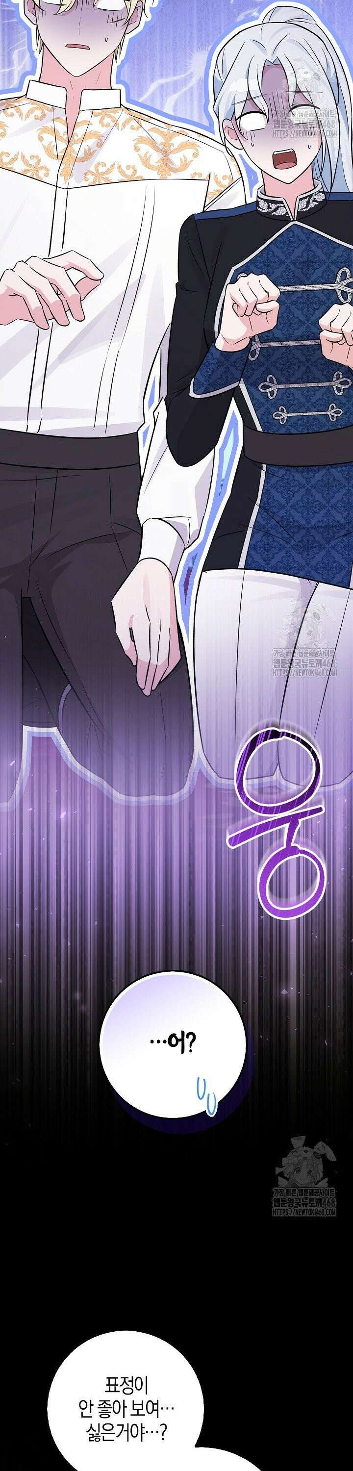 토끼라뇨, 누가 봐도 맹수인데 10화 2