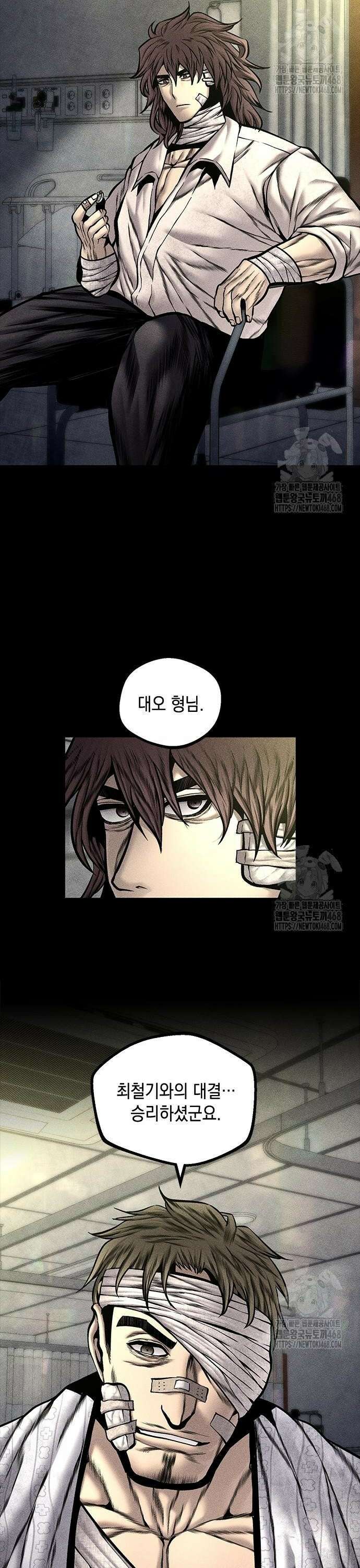 남제 25화 2