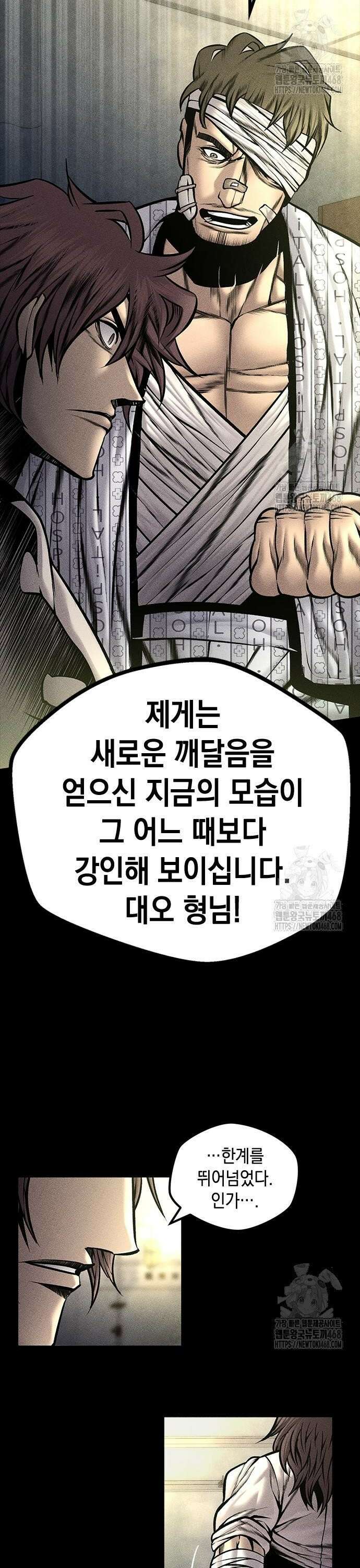 남제 25화 10
