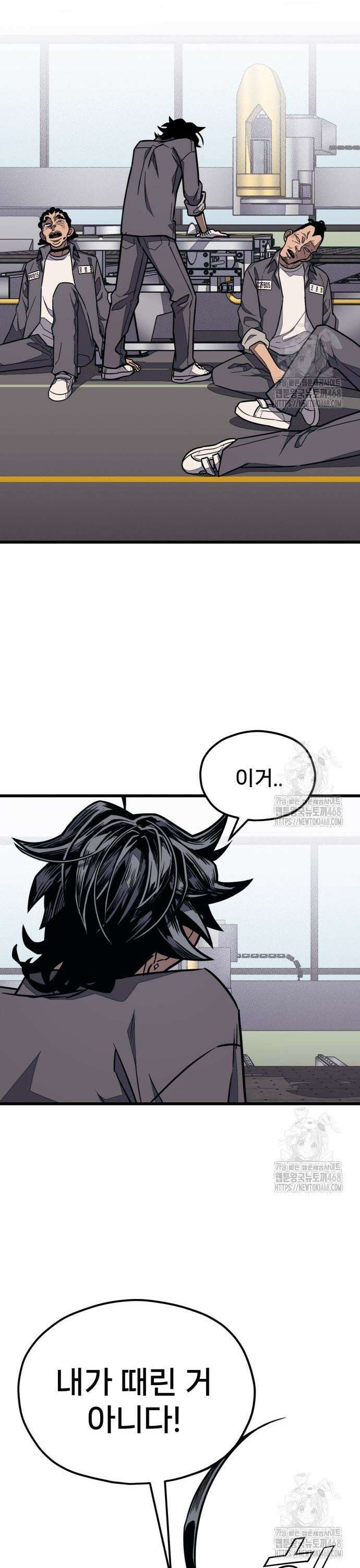 갱생교실 27화 7
