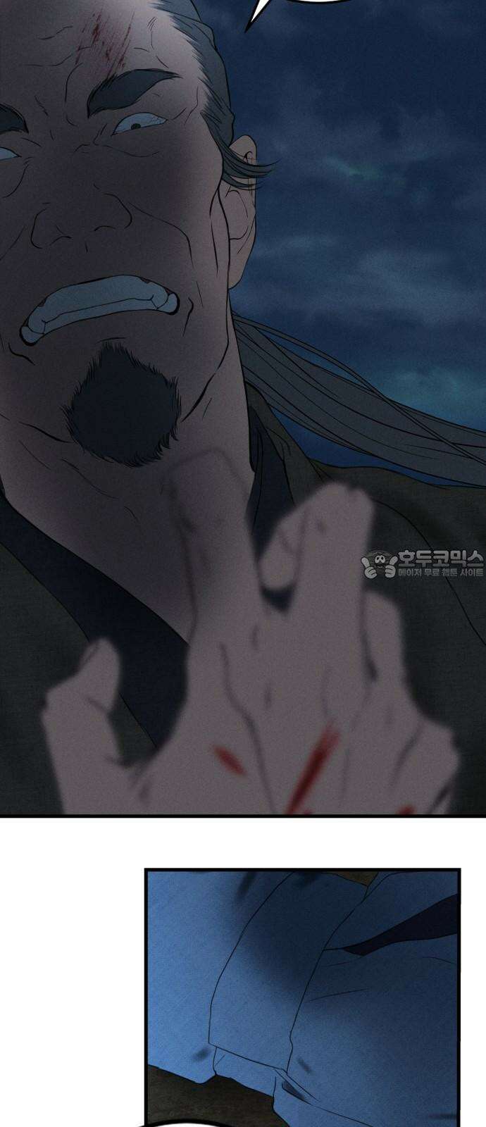 조선왕비 간택사건 24화 9
